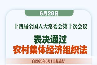 斯通斯本场数据：传球成功率87%，4次对抗成功3次，获评6.9分